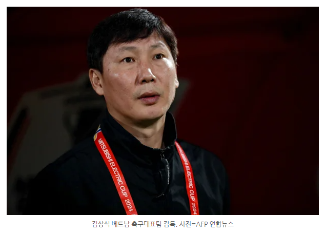 박항서 이어 <b>김상식</b>도 해냈다! <b>베트남</b>, <b>미쓰비시컵</b> '무패 <b>우승</b>... 