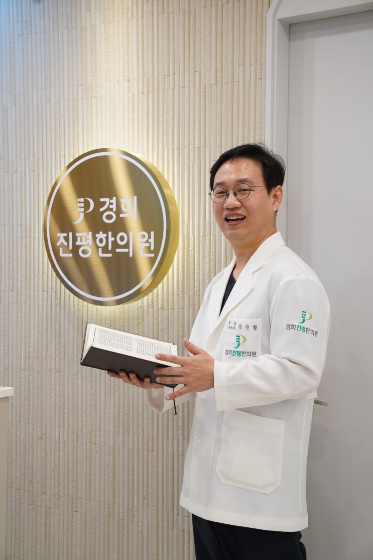  임상 18년차, 내가 한의사가 된 이유