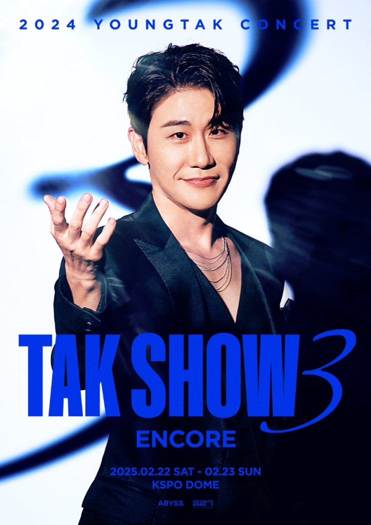 <b>영탁</b> 2024 단독<b>콘서트</b> <b>탁쇼3</b>  [TAK SHOW3] <b>앙코르</b> 안내