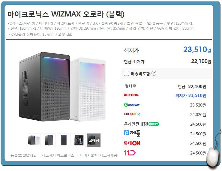 이미지 미리보기