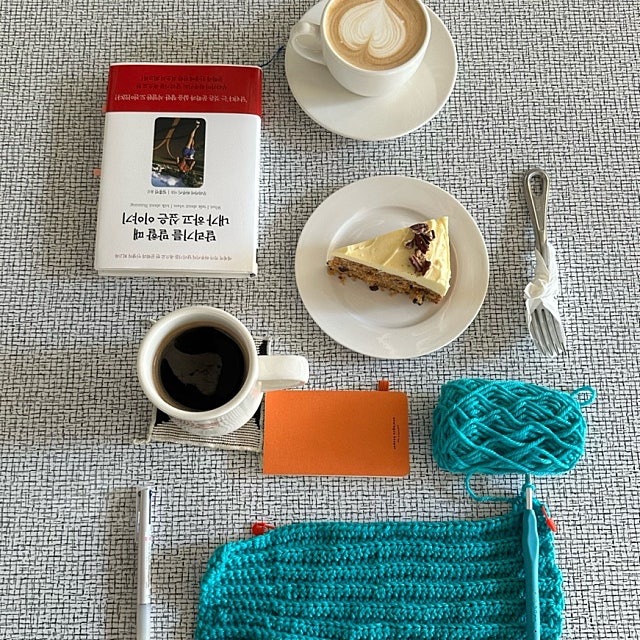 취향을 채우며 살기