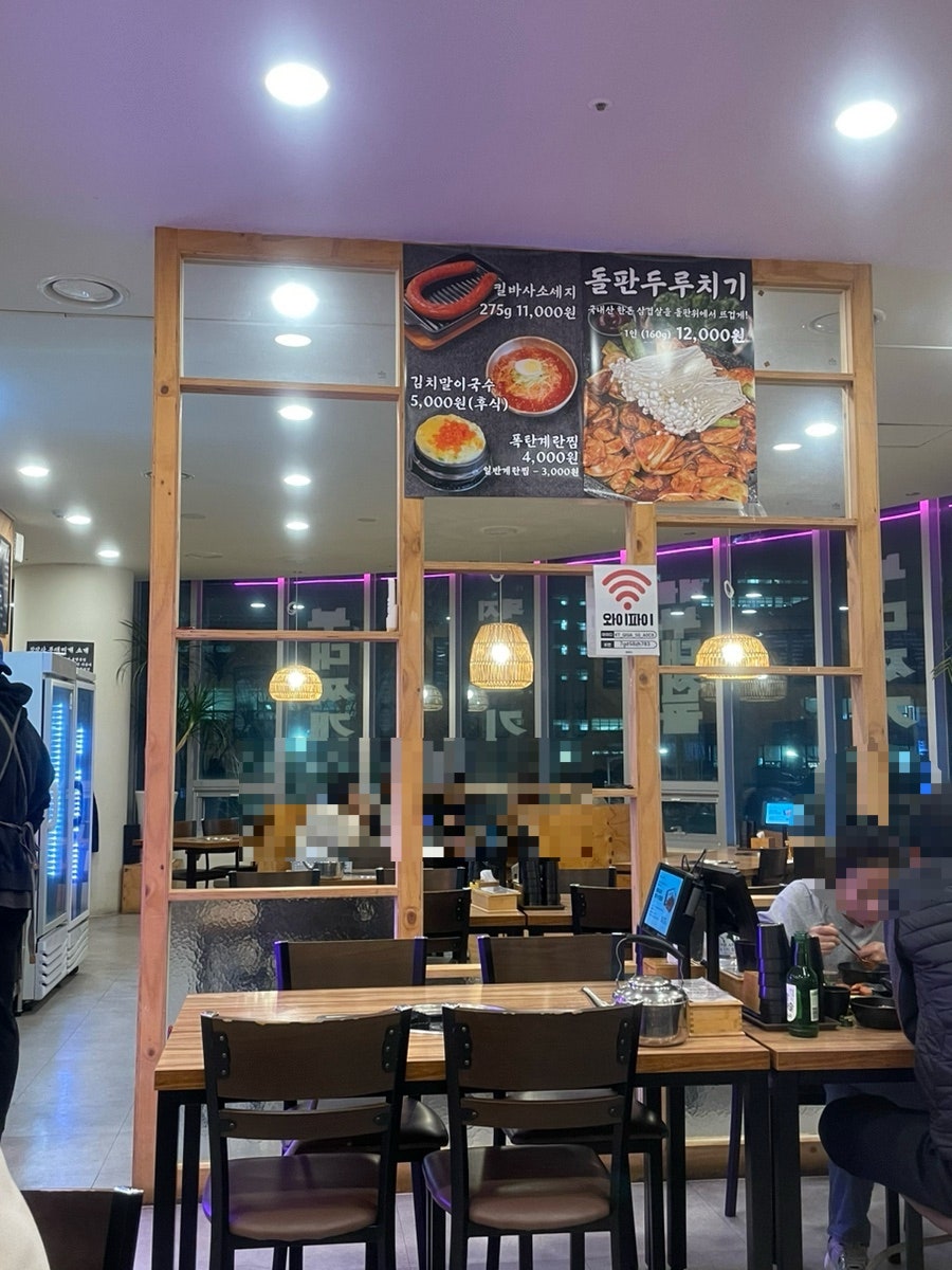 장박사부대찌개 고잔분점 사진 2