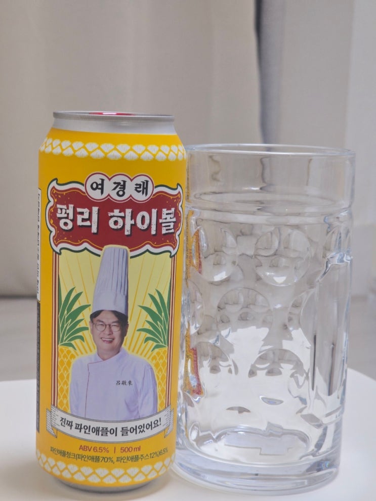  CU편의점신상 여경래하이볼 기름진 음식과 어울리는 : 파인애플 펑리하이볼 후기 (내돈내산)