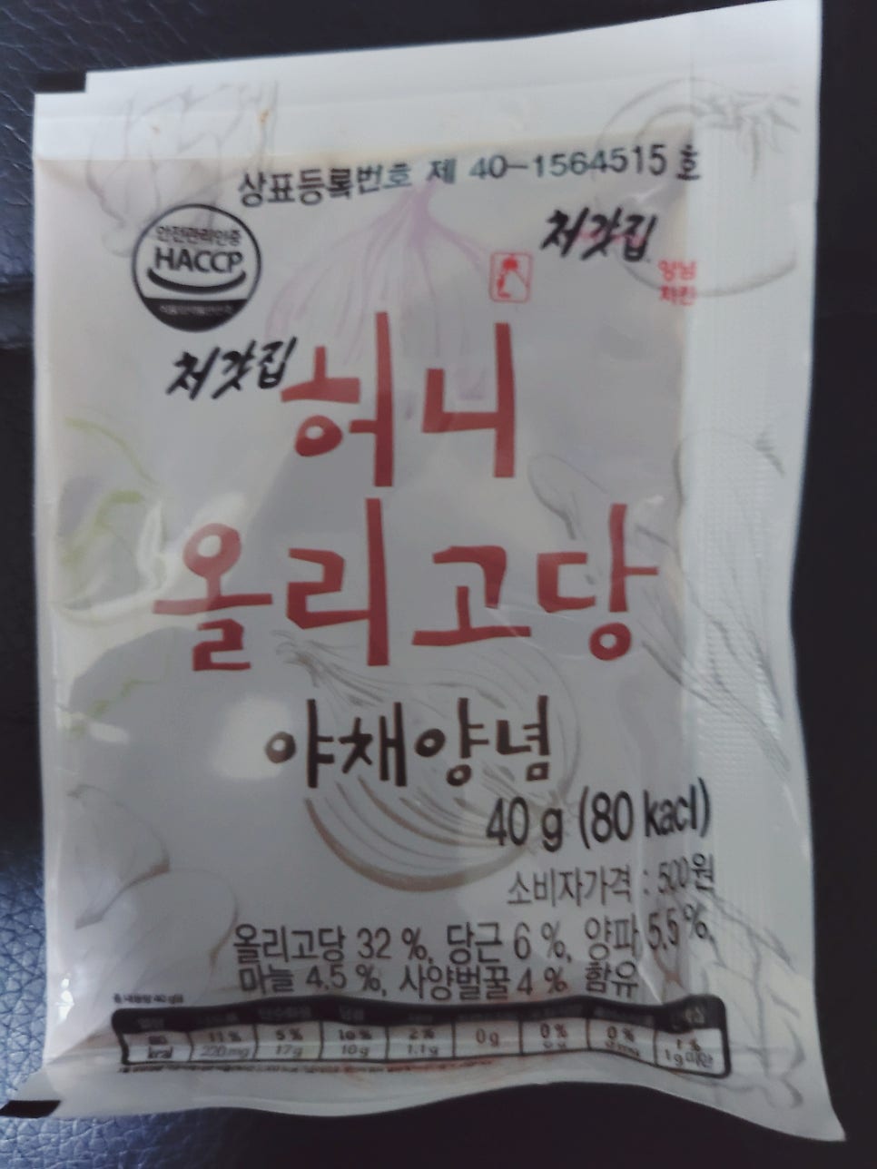 처갓집양념치킨 가능점 사진 6