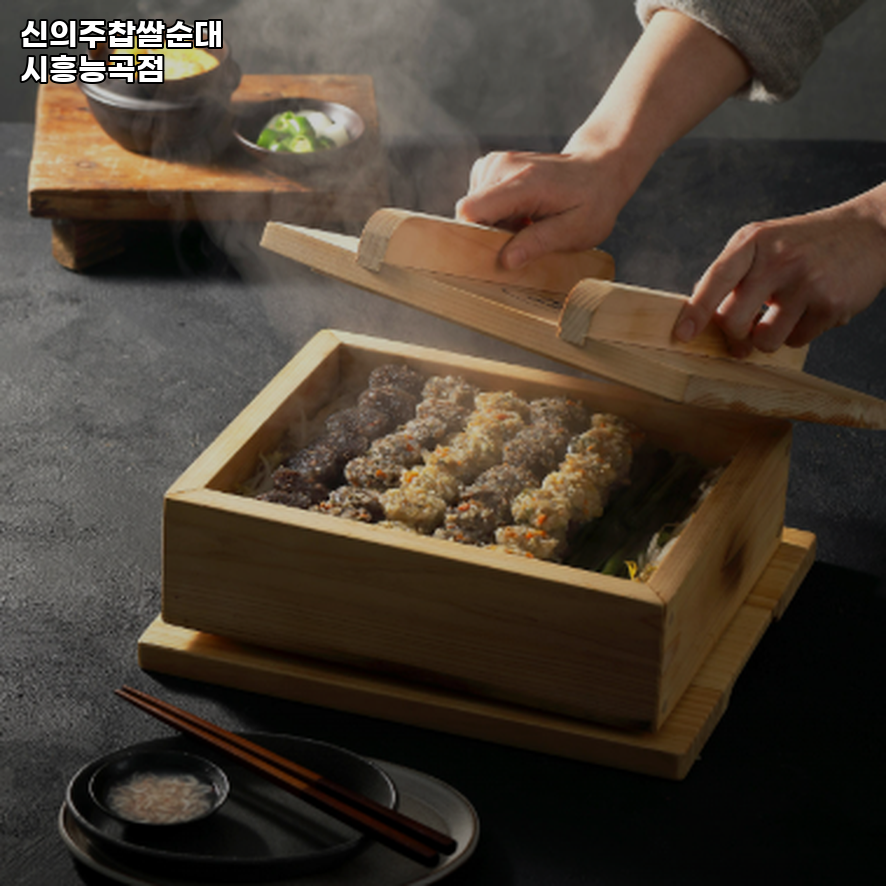 신의주찹쌀순대 시흥능곡점 사진 2