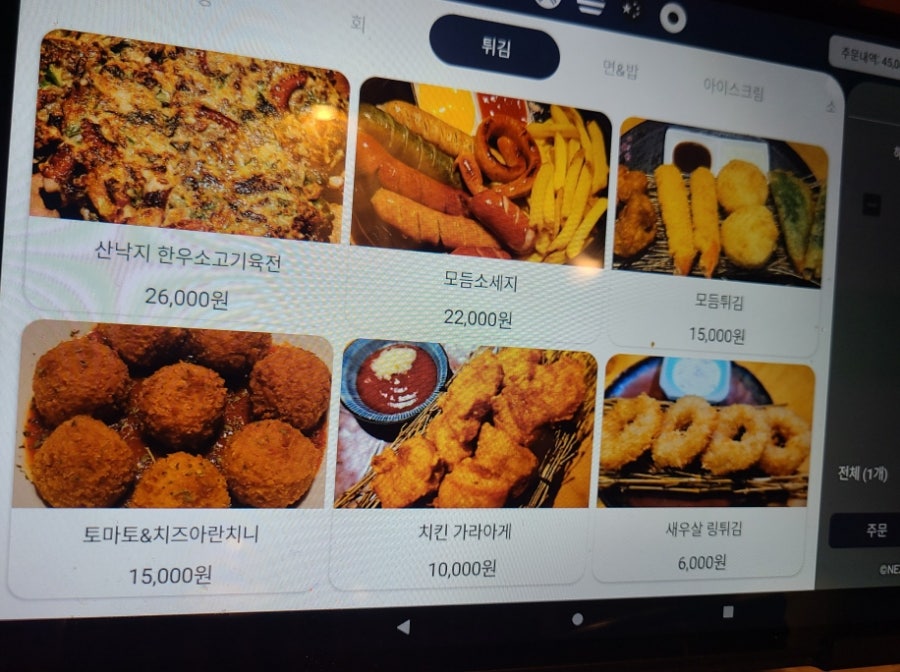언구비육회 신논현점 사진 6