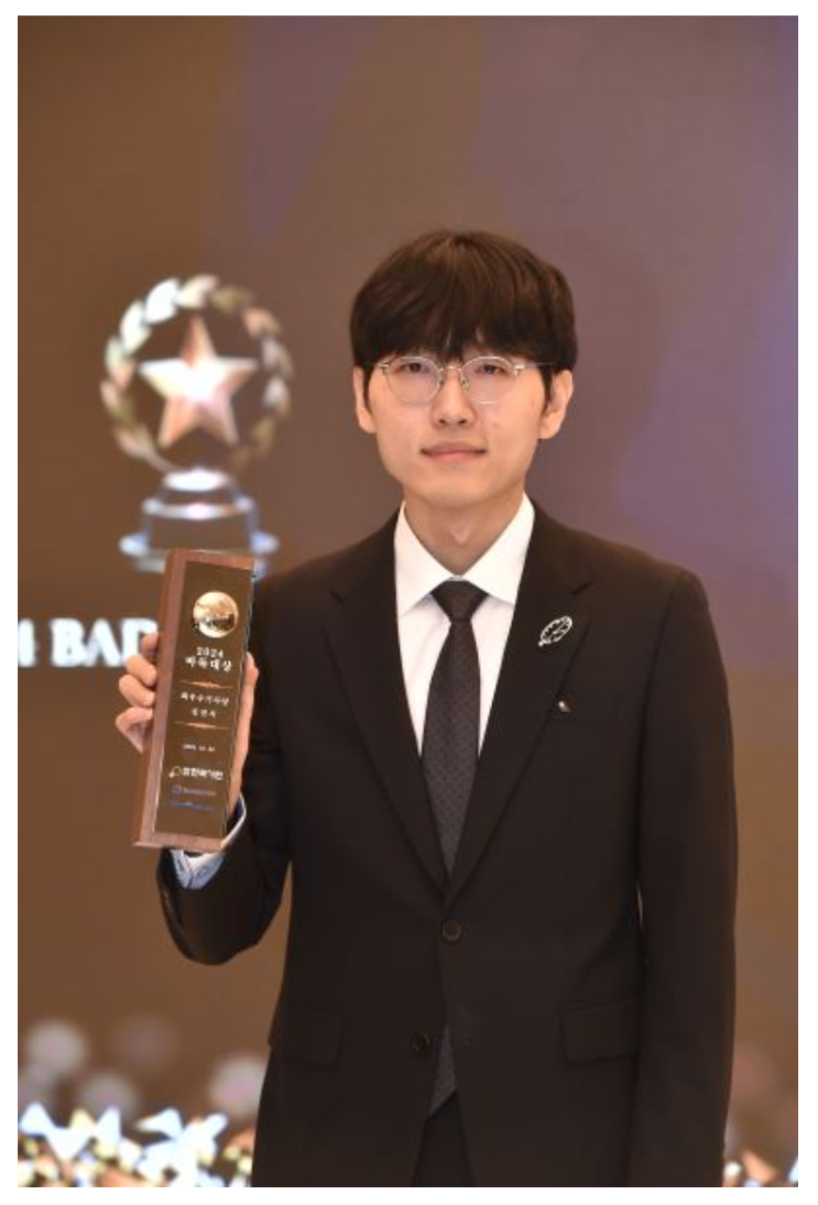 <b>신진서</b> 9단, 2024년 14억 돌파로 <b>5년 연속</b> <<b>상금왕</b>> 등극