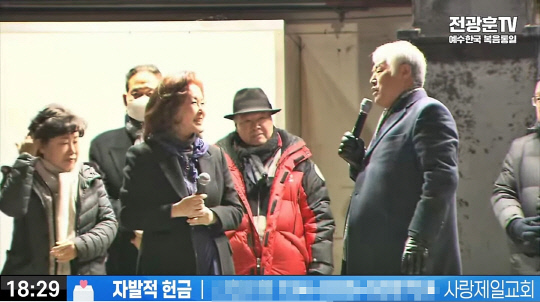 '외신 <b>기자회견</b>' 나선 전광훈... " 관저인근 <b>탄핵반대</b> 집회… "尹... 