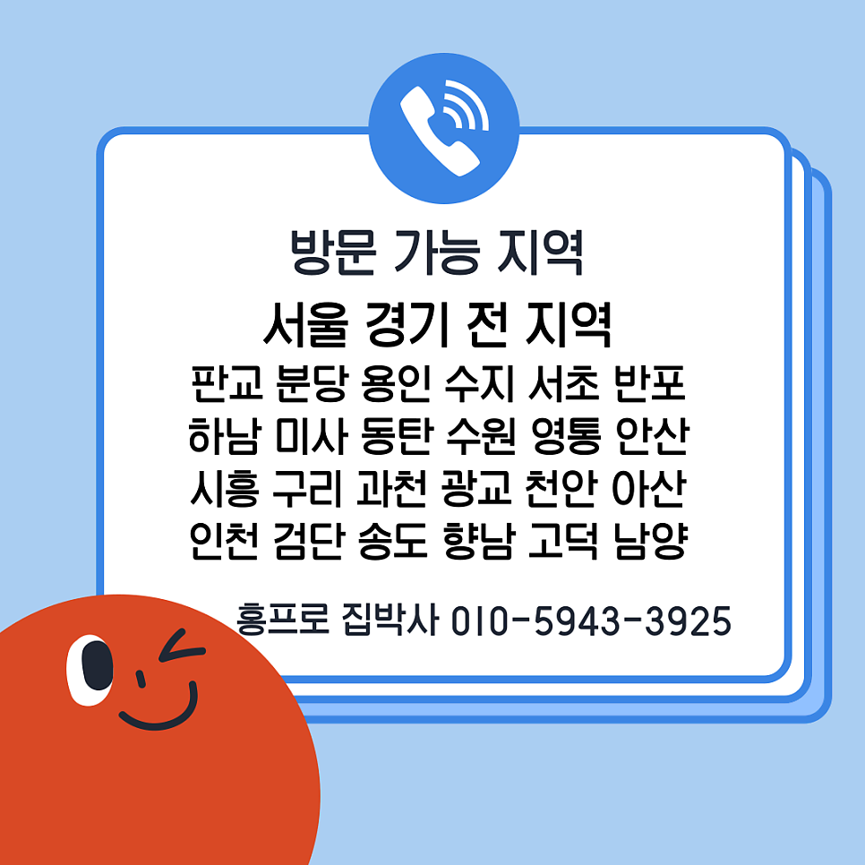 2중창페어유리타공 보일러배관유리타공업체 서울