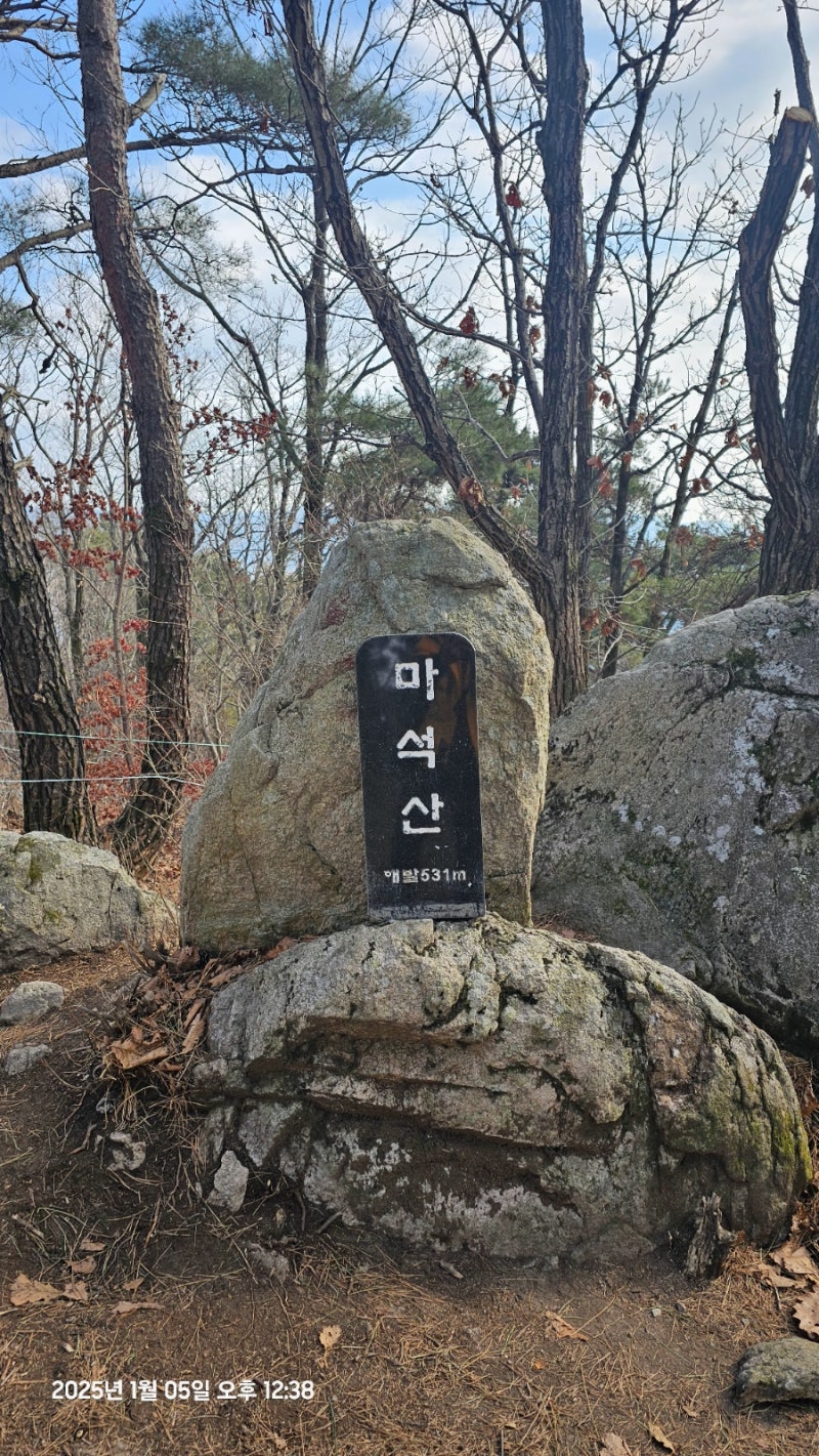 경북 경주 마석산(531m)
