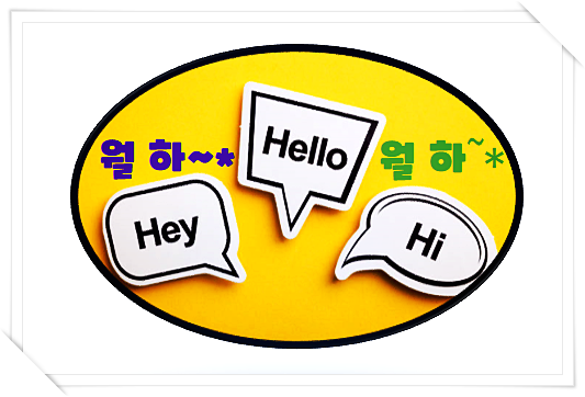  다가구주택 vs 다세대주택 차이 외관은 비슷해도 소유권과 권리보호는 다르다!