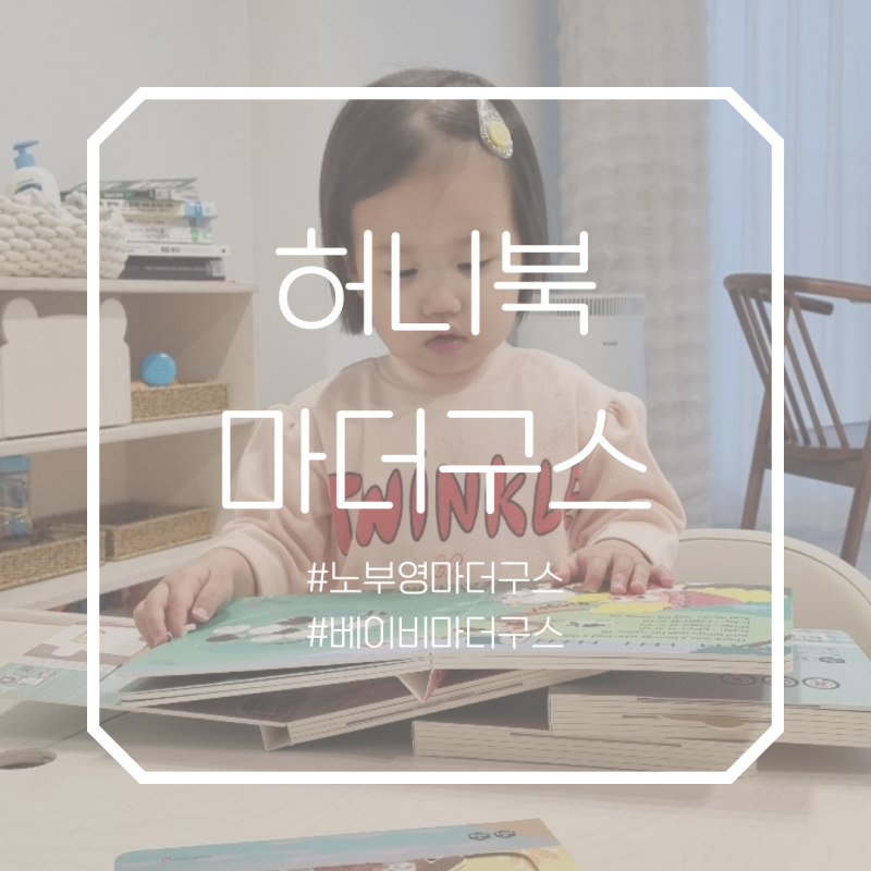 블로그 후기 사진