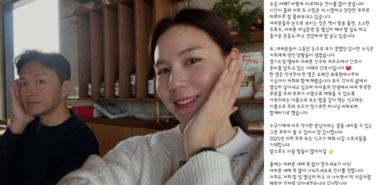 <b>진태현 박시은</b> 두 딸 <b>입양</b>! 이제 딸 셋 부모 (+유산 이유)