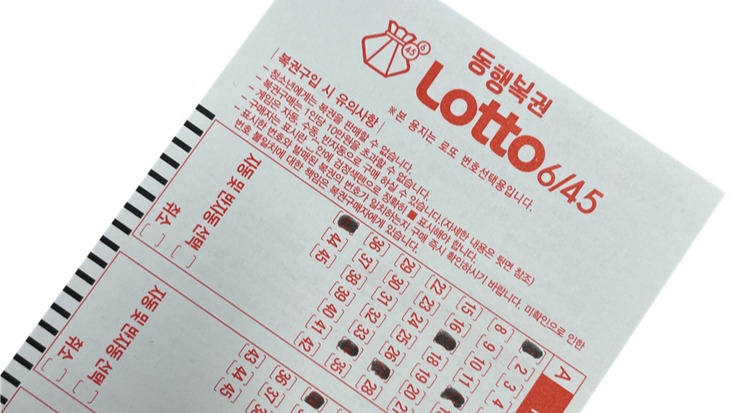  로또 확률을 높이는 방법과 통계 활용 전략
