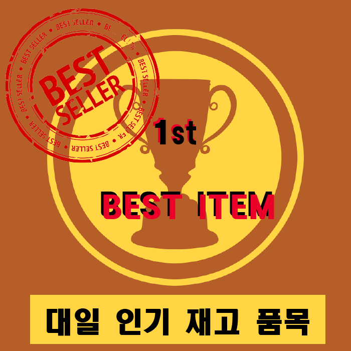  (250106) 대일 전자부품(반도체) 인기 판매리스트