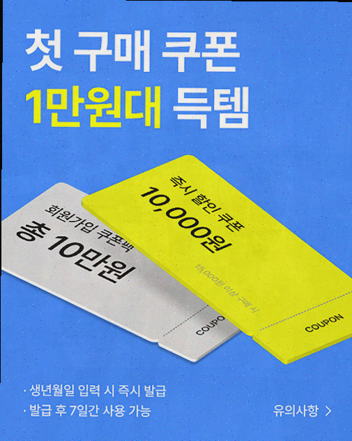  [쇼핑앱리뷰] 하이버로 쉽게 만나는 남자 패션의 세계