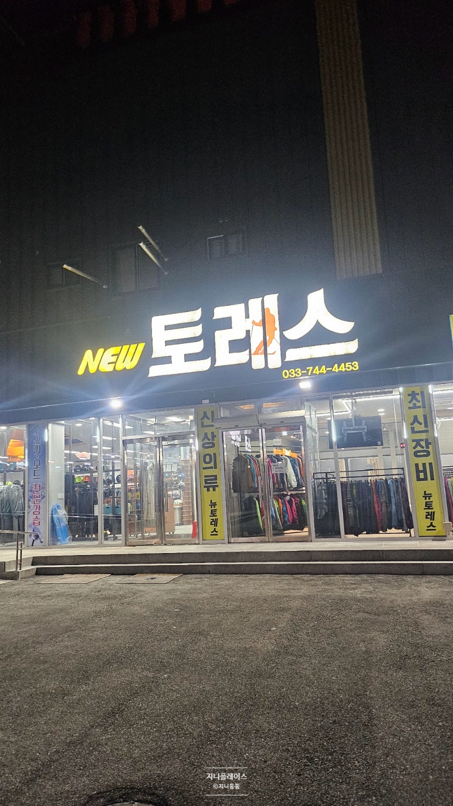 오크빌펜션 사진 5