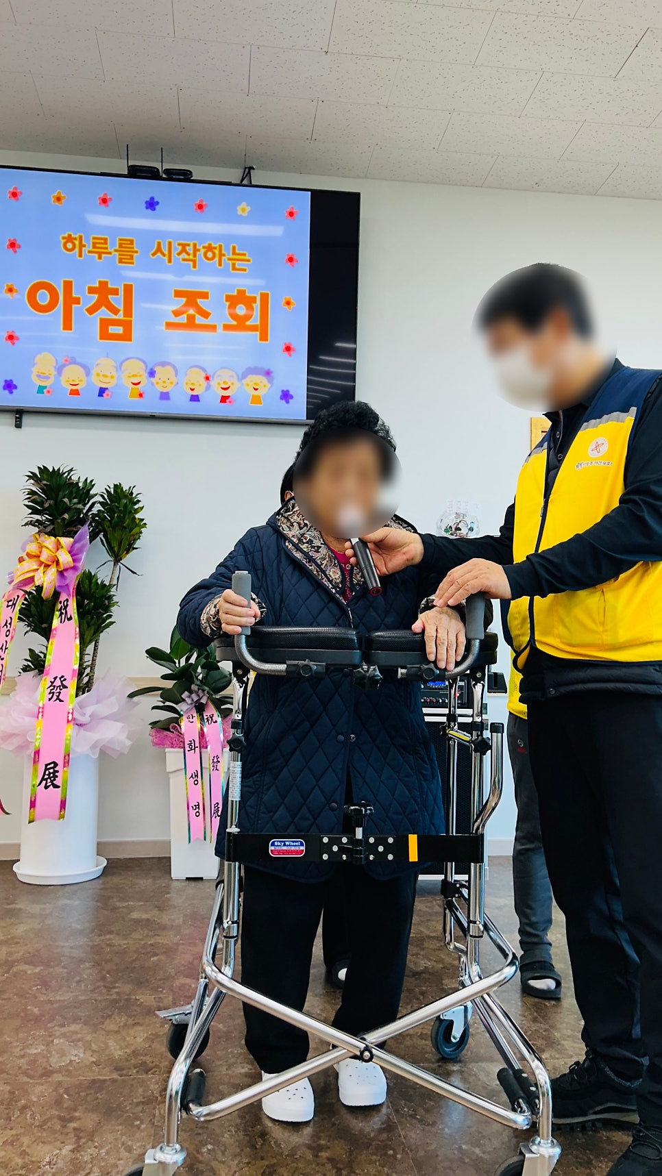 보령주간보호센터 금빛사랑주간보호센터의 근사하고 밝은 하루!
