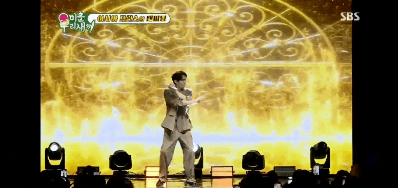 미우새 최진혁 인도네시아 자카르타 팬미팅 standing next to you 최진혁엄마 보석 바찬 해산물