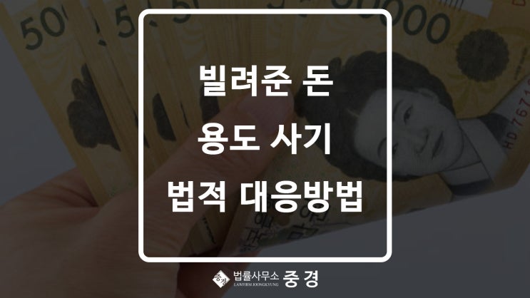  남자친구에게 빌려준돈이 생활비가 아니라 도박 자금으로 쓰였다면?