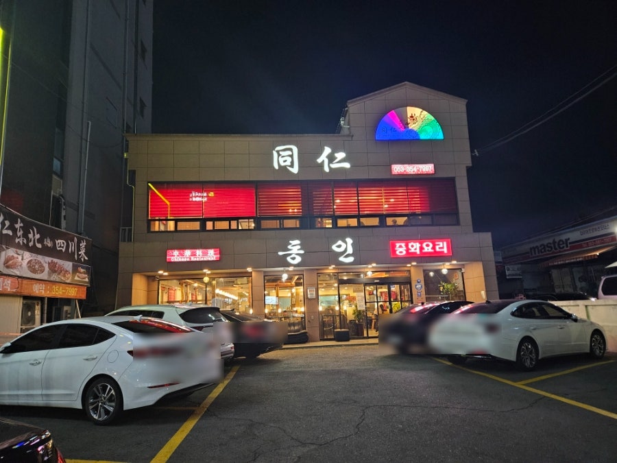 작은술집다정 사진 1
