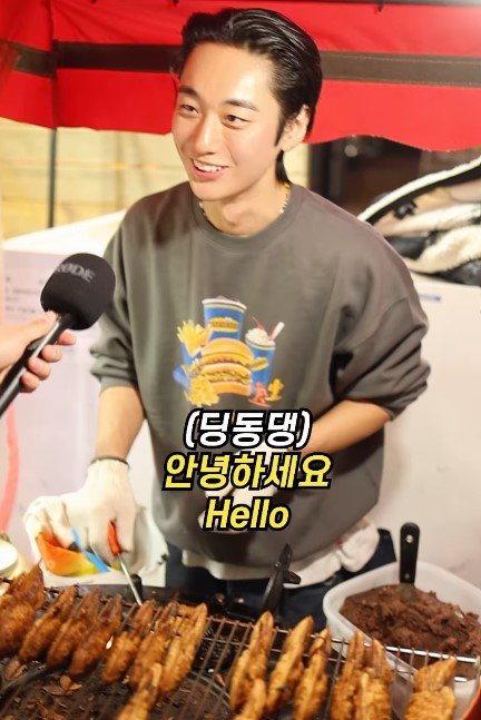  정해인 닮은 잘생긴 붕어빵 사장 김종오 백화점 브랜드 붕어몽 런칭 모델 인스타 정보 총정리