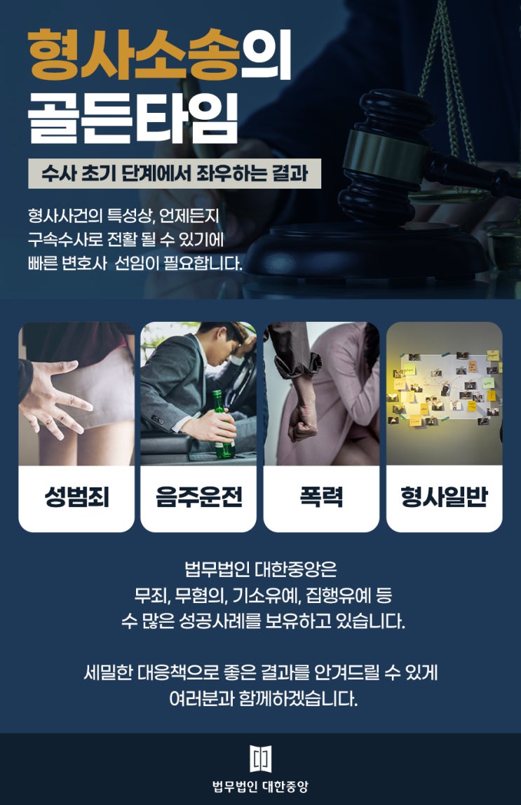 <b>코인 불법 상장</b> 대가 30억' 빗썸 이상준·전직 골퍼 <b>안성현</b> 1심... 