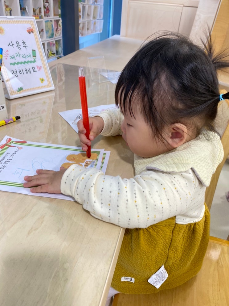  돌아기발달, 발달과정 ,육아일기 [17개월아기 발달]