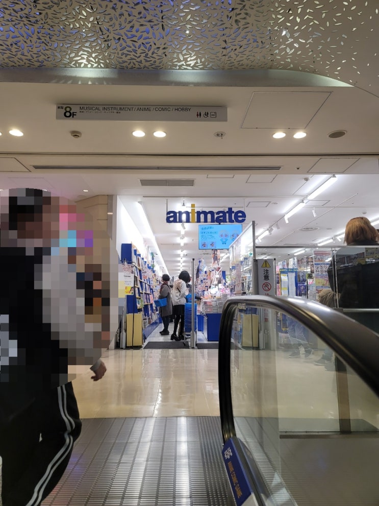  후쿠오카 애니메이트 애니 오타쿠 필수 방문지 굿즈 구입후기