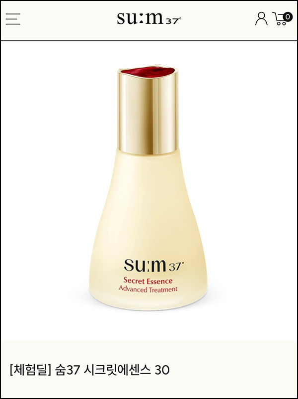 숨37 시크릿에센스 30ml 7,910원(무배)_페이코할인 숨37 시크릿에센스 30ml 7,910원(무배)_페이코할인