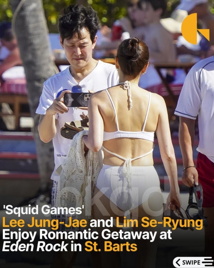 <b>이정재</b>️<b>임세령</b>, 결혼할까?…<b>카리브해</b> 비키니 <b>데이트</b> 포착... 