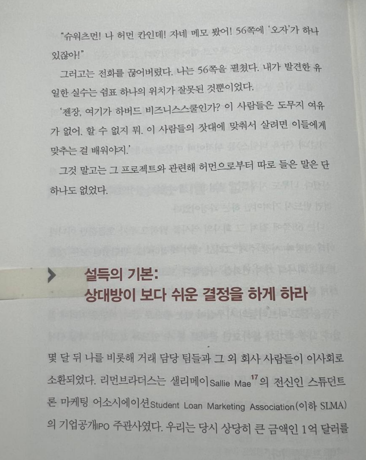 MLB 이야기(feat. <b>김혜성</b>, <b>마이너리그</b> 거부 옵션 조항)