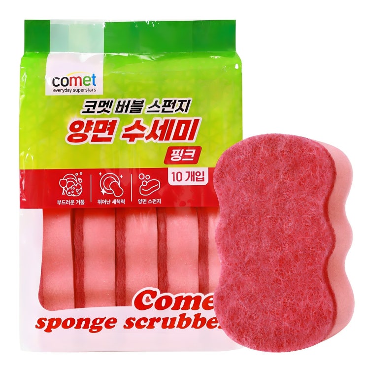  코멧 양면 무흠집 버블 스펀지 수세미 핑크