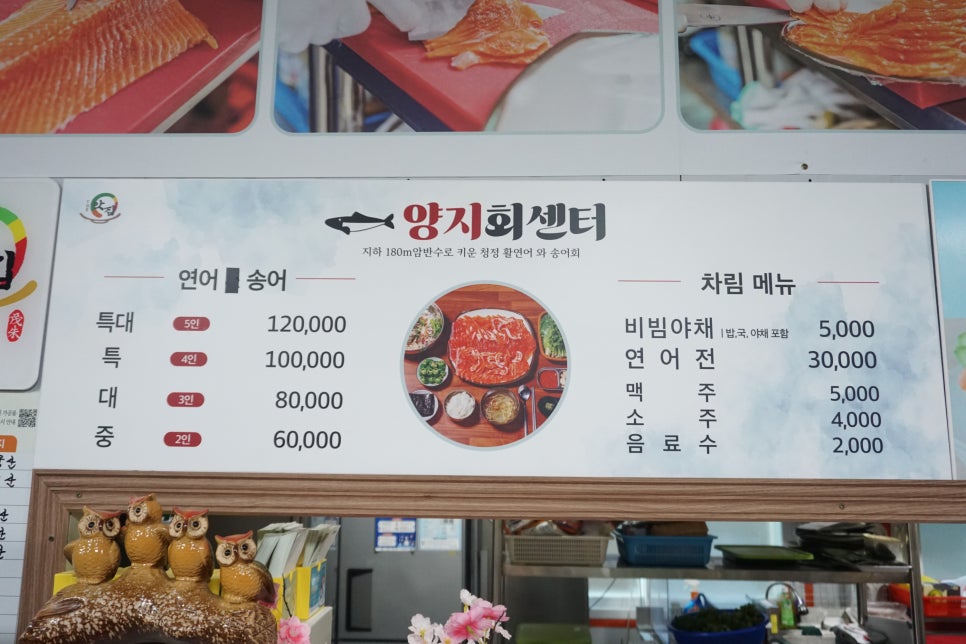양지회센터 사진 5