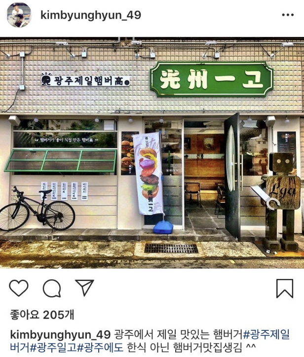 3년동안 2억 손해… 김병현 햄버거 폐업을 통해 배우는 창업의 교훈