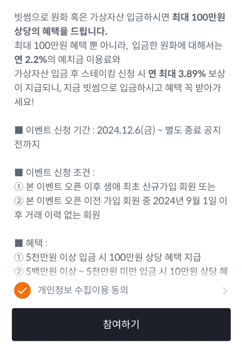 도지코인과 머스크, 시세 전망과 사는법 알아보기! : 네이버 블로그