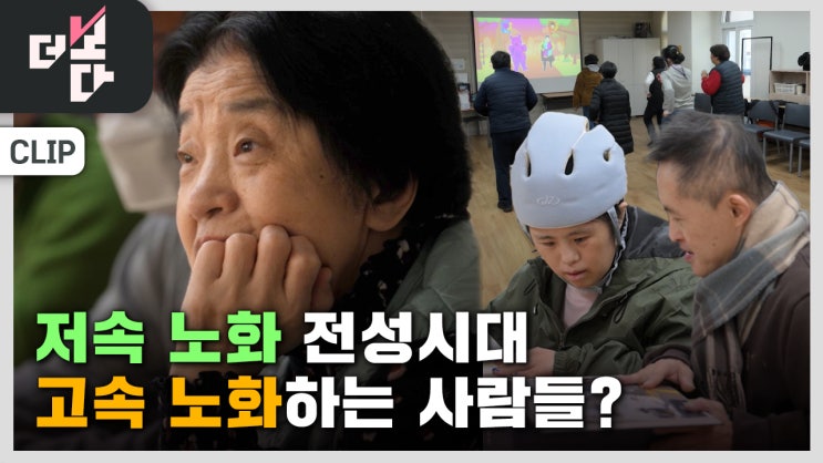 마지막 착륙, 그 여객기는 왜? / 발달장애, 나이 듦에 관하여 | 더 보다 41회 (KBS 2025.1.5.) 마지막 착륙, 그 여객기는 왜? / 발달장애, 나이 듦에 관하여 | 더 보다 41회 (KBS 2025.1.5.)
