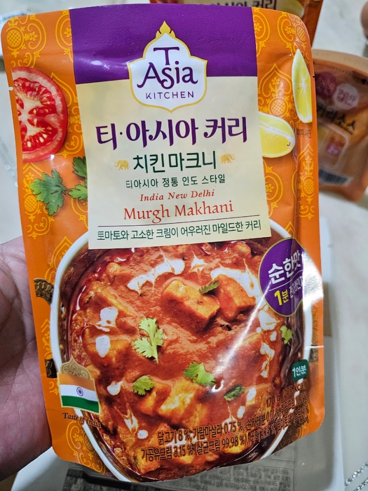  티아시아 커리 + 난 , 집에서 인도처럼 먹기