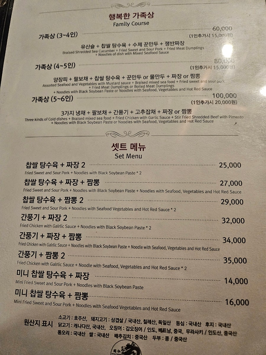 작은술집다정 사진 6