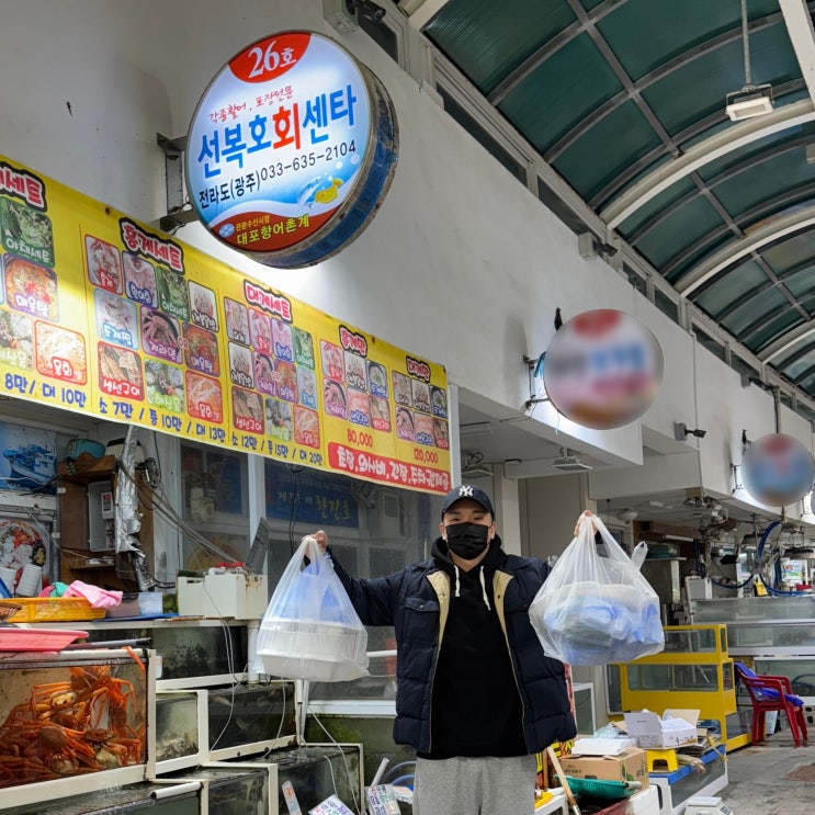  속초 대포항 맛집 선복호 활어