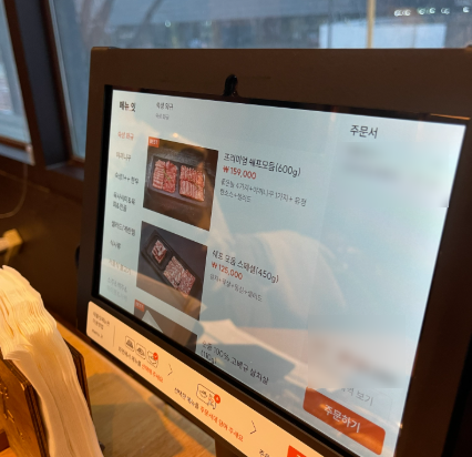 야끼니쿤 사진 3
