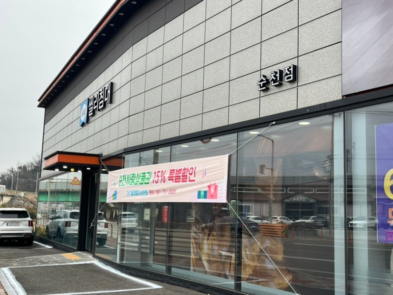 순천 씰리침대 후기｜신혼부부 매트리스 에일레 플러쉬 저렴하게 구매한 방법