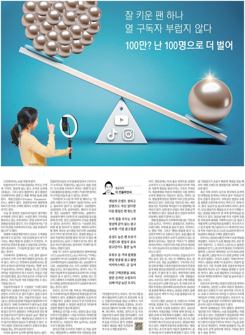 2025년 1월 6일 아크일일뉴스 | 아크부동산중개법인 : 네이버 블로그