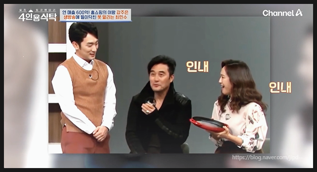 "<b>연매출</b> 600억 홈쇼핑 여왕 <b>강주은</b>, '카리스마 최민수'를... 
