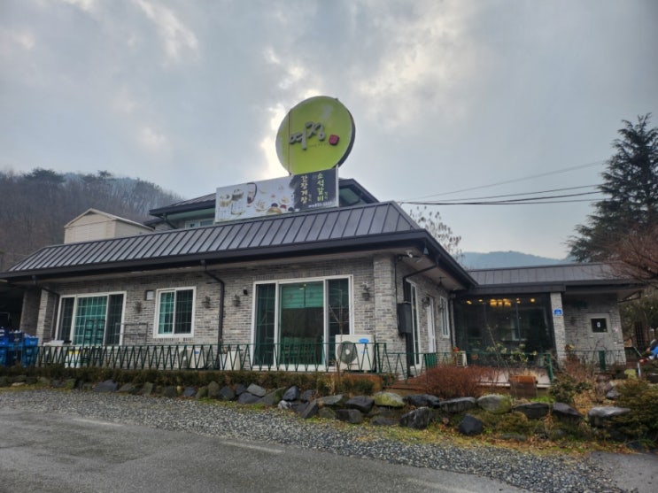  대전 동학사 맛집, 깔끔한 한정식 여정