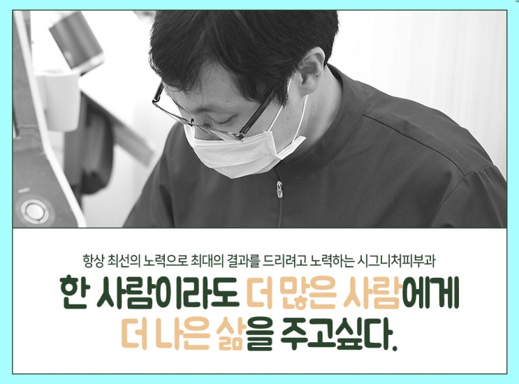  압구정 모공각화증 피부과에서 진행해요!