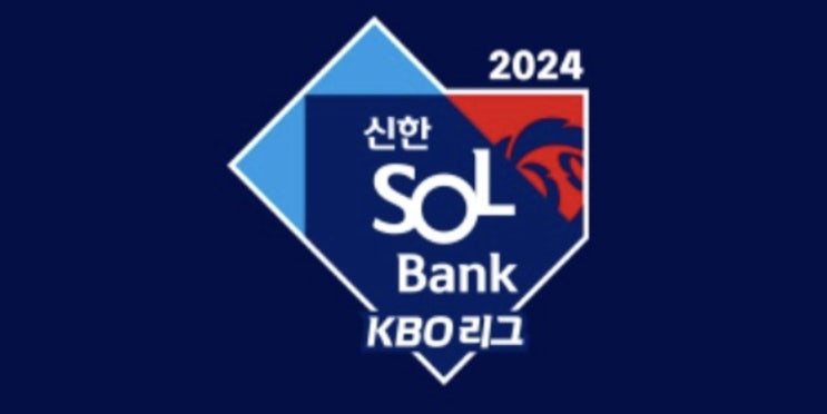 중 <b>신한은행</b>이 <b>KBO리그 타이틀 스폰서</b>에 참여한 이래 <b>KBO</b>... 