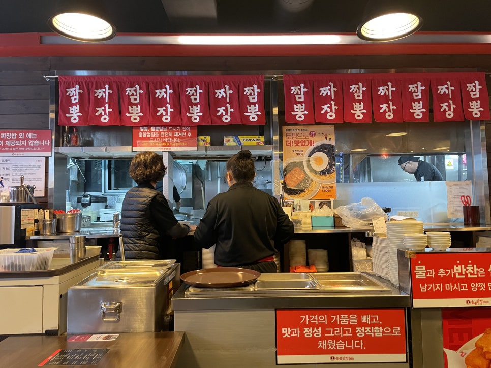 홍콩반점0410 신림역점 사진 5