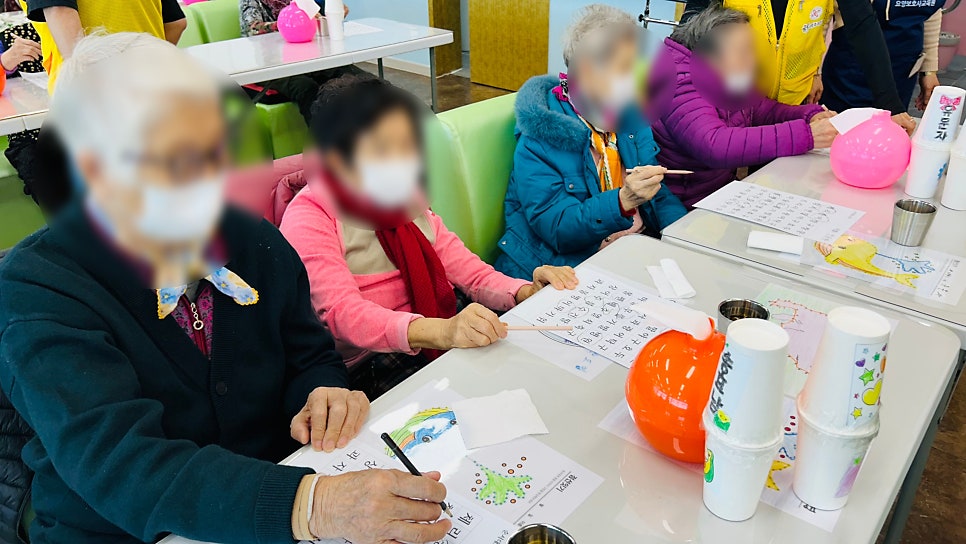 보령주간보호센터 금빛사랑주간보호센터의 근사하고 밝은 하루!