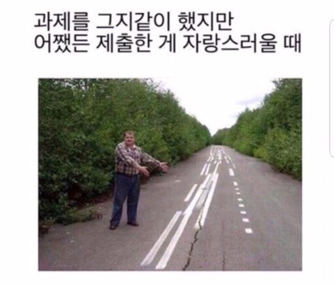 1년을 마무리 하면서 뒤늦게 쓴 자문자답!